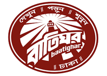 Baatighar 